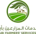 Abu Dhabi Farmers Services Centre logo